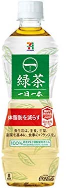 楽天天然石の森一（はじめ）緑茶 一日一本 500ml×24本【ドリンク】【感謝セール】【スーパーSALE×ポイントアップ】【797615】