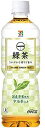 一(はじめ) 緑茶 宇治茶入り 600ml×24本【ドリンク】【感謝セール】【スーパーSALE×ポイントアップ】【797615】