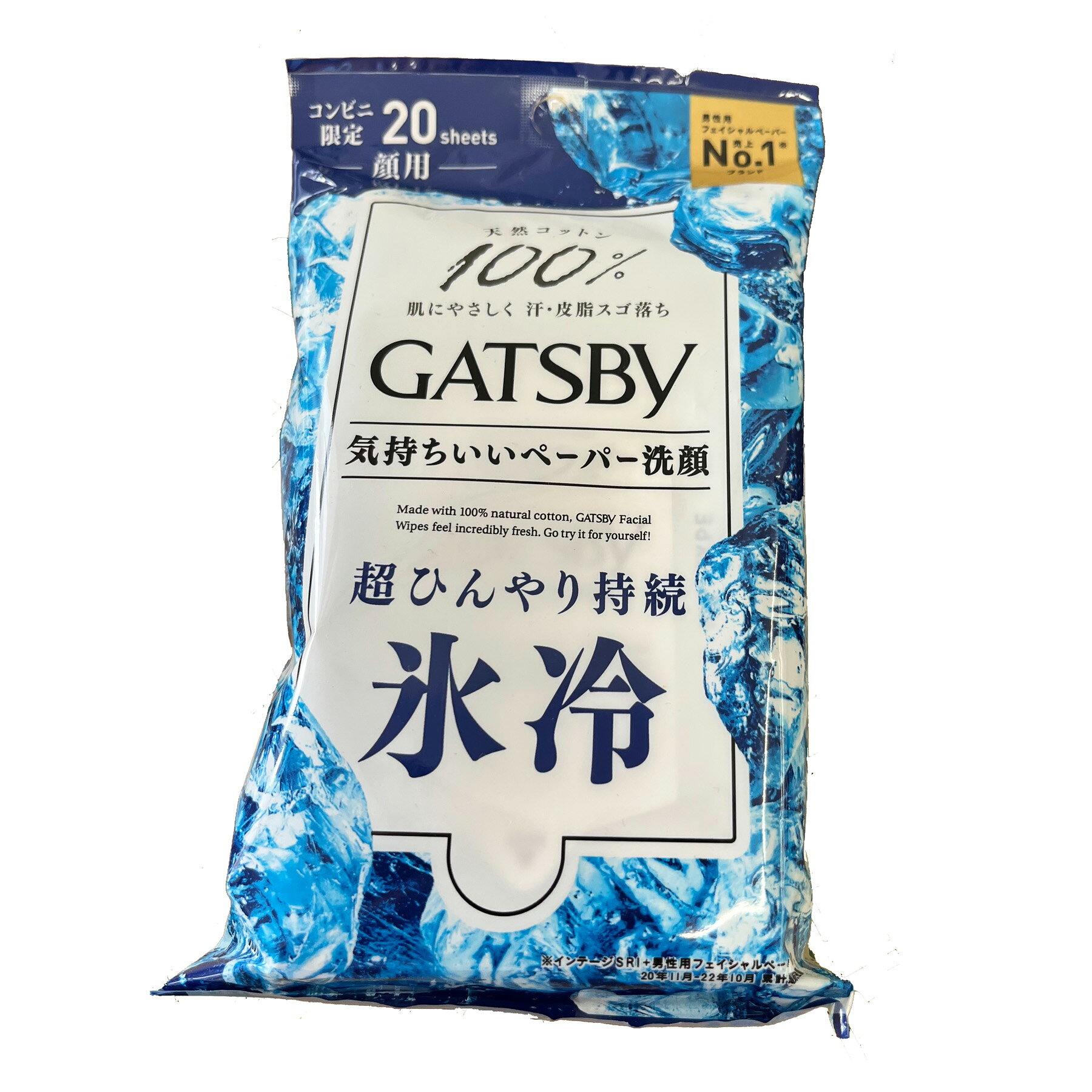 (5袋)ギャツビー(GATSBY)フェイシャルペーパー アイスタイプ20枚入り【雑貨】【感謝セール】【スーパーSALE×スーパーセール×お買い物マラソン×ポイントアップ】のサムネイル