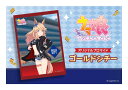 ウマ娘 ゴールドシチー プロマイド(L判)【感謝セール】【スーパーSALE×ポイントアップ】