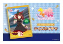 ウマ娘 ナイスネイチャ プロマイド(L判)【感謝セール】【スーパーSALE×ポイントアップ】