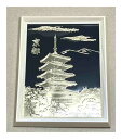 金箔 京都 五重搭 ゴールド【額入り大】【感謝セール】【スーパーSALE×ポイントアップ】