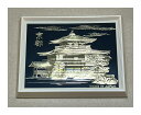 金箔 京都 金閣寺 ゴールド【額入り大】【感謝セール】【スーパーSALE×ポイントアップ】