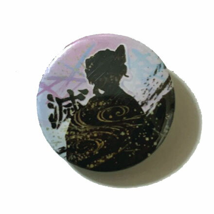 さりげない小さなアピール。小さめサイズの缶バッジ。 バックや小物にも装着可能 25mmサイズの小さな缶バッジが登場！ マスクにも装着できちゃうサイズ感！ もちろん、マスク以外にもいろんな場所に装着できます！ お店のエプロンや名札、バッグや帽...