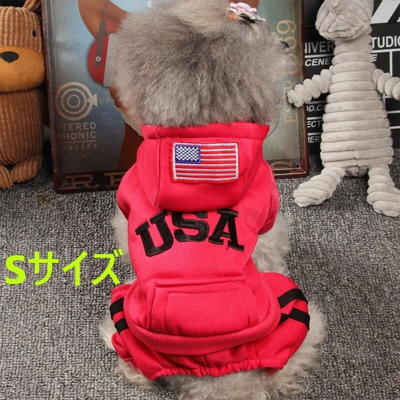 Rakuten - 犬服 犬の服 レッド 赤 Sサイズ USA ロゴ フード付き ドッグウェア 可愛い 格好いい 犬のお洋服 日焼け止め 脱毛保護 ルームウェア 部屋着 お散歩 お出掛け