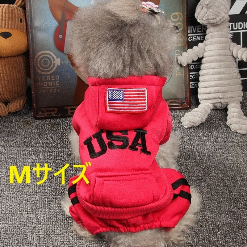 Rakuten - 犬服 犬の服 レッド 赤 Mサイズ USA ロゴ フード付き ドッグウェア 可愛い 格好いい 犬のお洋服 日焼け止め 脱毛保護 ルームウェア 部屋着 お散歩 お出掛け