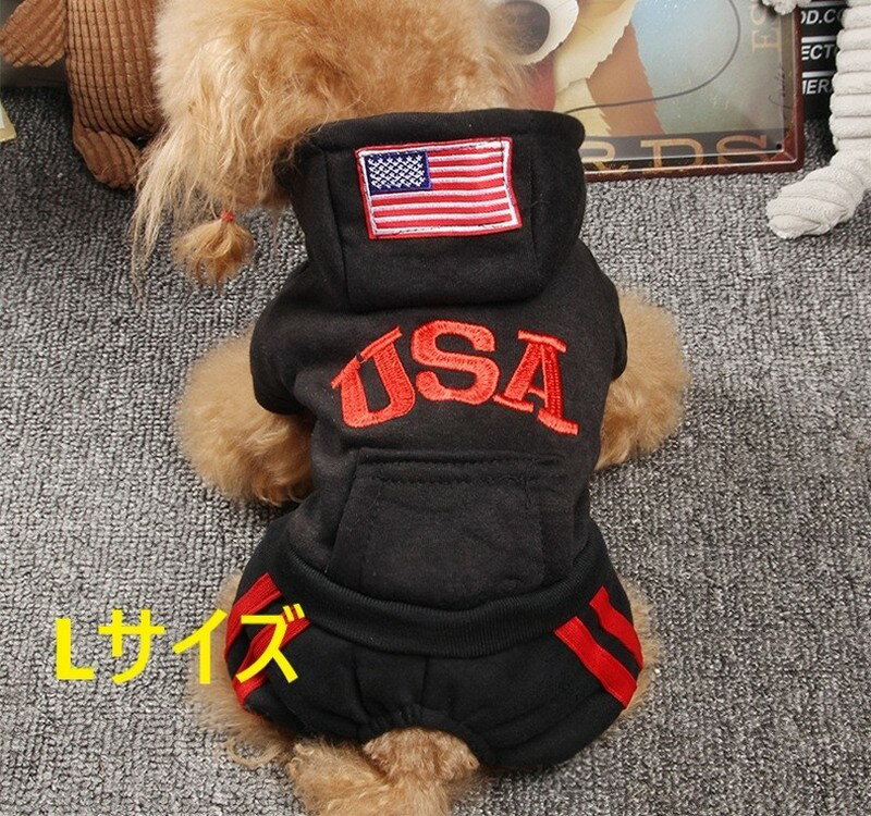 Rakuten - 犬服 犬の服 ブラック 黒 Lサイズ USA ロゴ フード付き ドッグウェア 可愛い 格好いい 犬のお洋服 日焼け止め 脱毛保護 ルームウェア 部屋着 お散歩 お出掛け