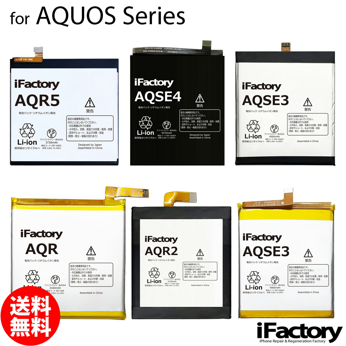 楽天市場】aquos phone sh-06d 電池パックの通販 楽天市場】aquos phone sh-06d 電池パックの通販
