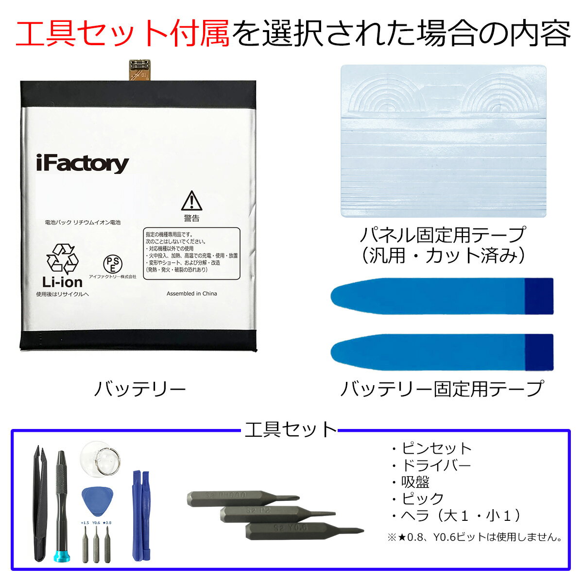 ����ŷ1�̡�AQUOS ���꡼�� �Хåƥ꡼ ���ʼ� �� �ߴ� PSE��� 1ǯ���ݾ� Sense / Sense2 / Sense3 / Sense4 / Sense5 / Sense6 / Sense7 / R / R2 / R3 / R5G / R6 / R7 / R8Pro / R9 ���㡼�� ��������