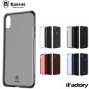 【正規品】【ネコポス送料無料】Baseus iPhone X/Xs Simple Series Case 柔らかなTPU 衝撃防止 薄型