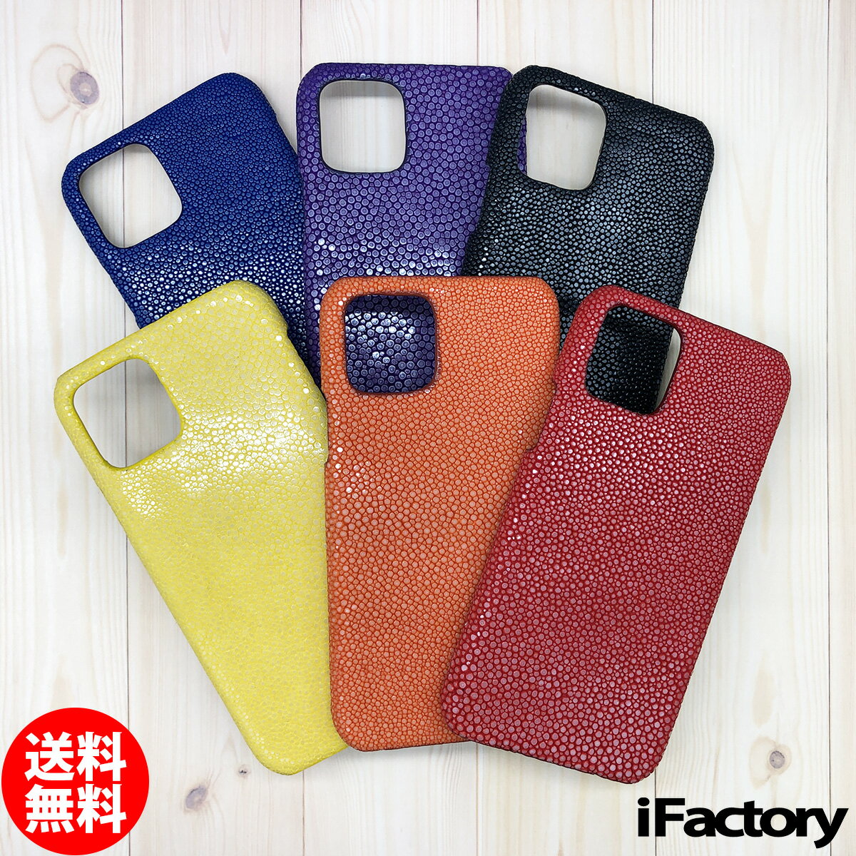 楽天市場】スティングレイ 革 iphone(ケース・カバー 楽天市場】スティングレイ 革 iphone(ケース・カバー