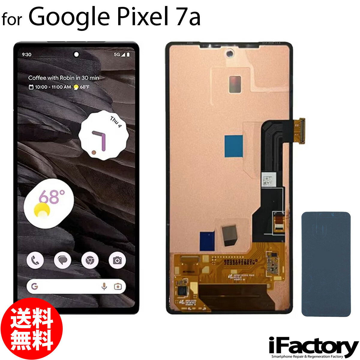 楽天市場】液晶パネル(メーカーグーグル)(スマートフォン 楽天市場】液晶パネル(メーカーグーグル)(スマートフォン