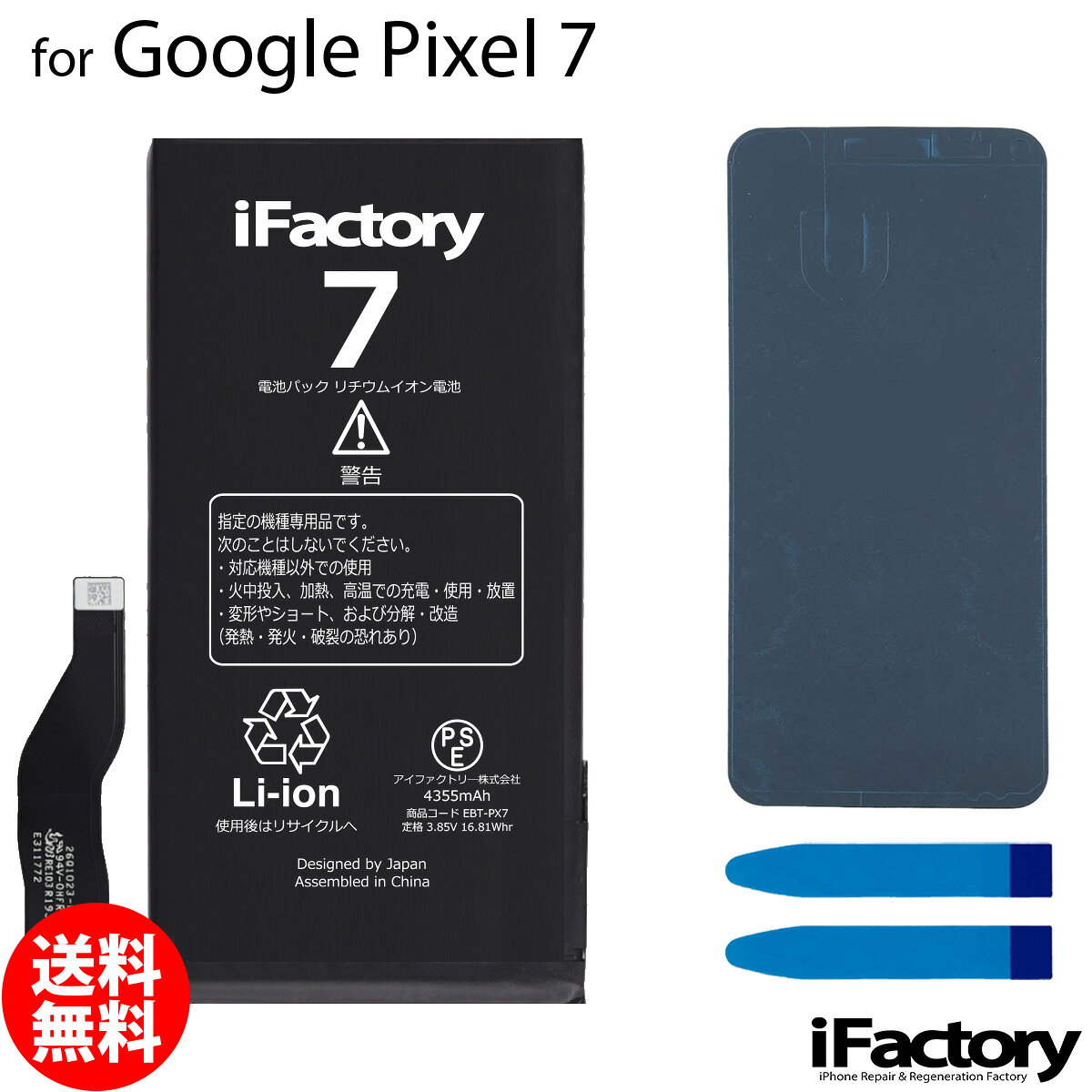 楽天市場】xperia 10 vii（交換用電池パック｜バッテリー・充電器