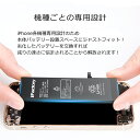 【楽天1位】iPhone7 バッテリー 大容量 高品質 交換 互換 PSE準拠 工具セット 1年間保証 3