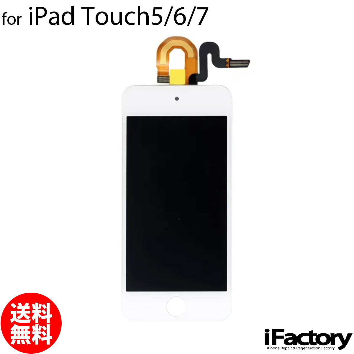 楽天市場】ipod touch 6世代 バッテリーの通販 楽天市場】ipod touch 6世代 バッテリーの通販