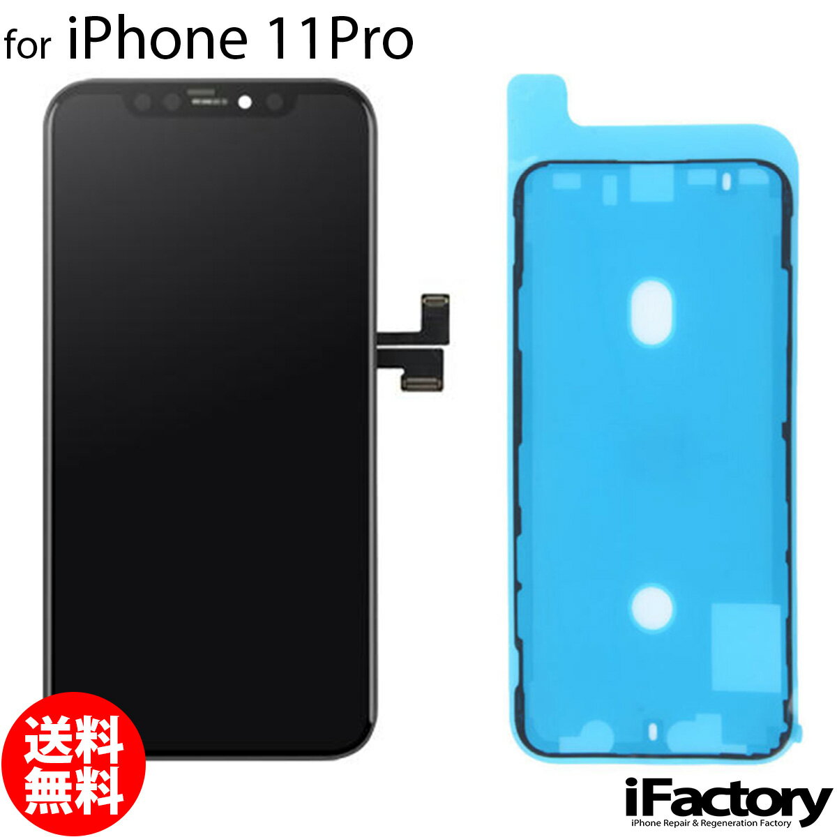 iPhone 11 Pro 純正 バックカメラ 修理 部品 パーツ リアカメラ メインカメラ アウトカメラ