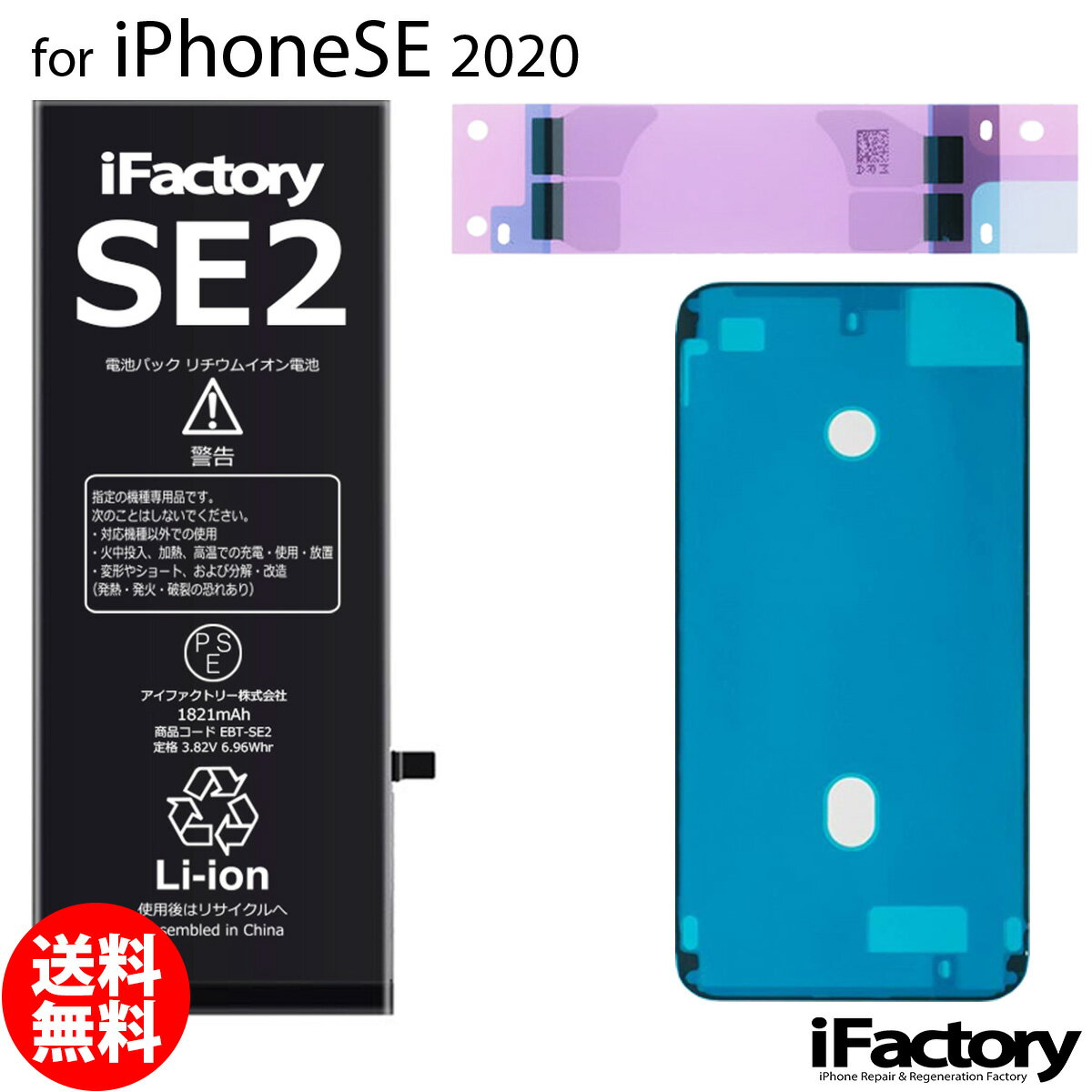 【マラソン★最大100%ポイントバック】正規品【NEC純正】 電池パック PS5C-01「中古」