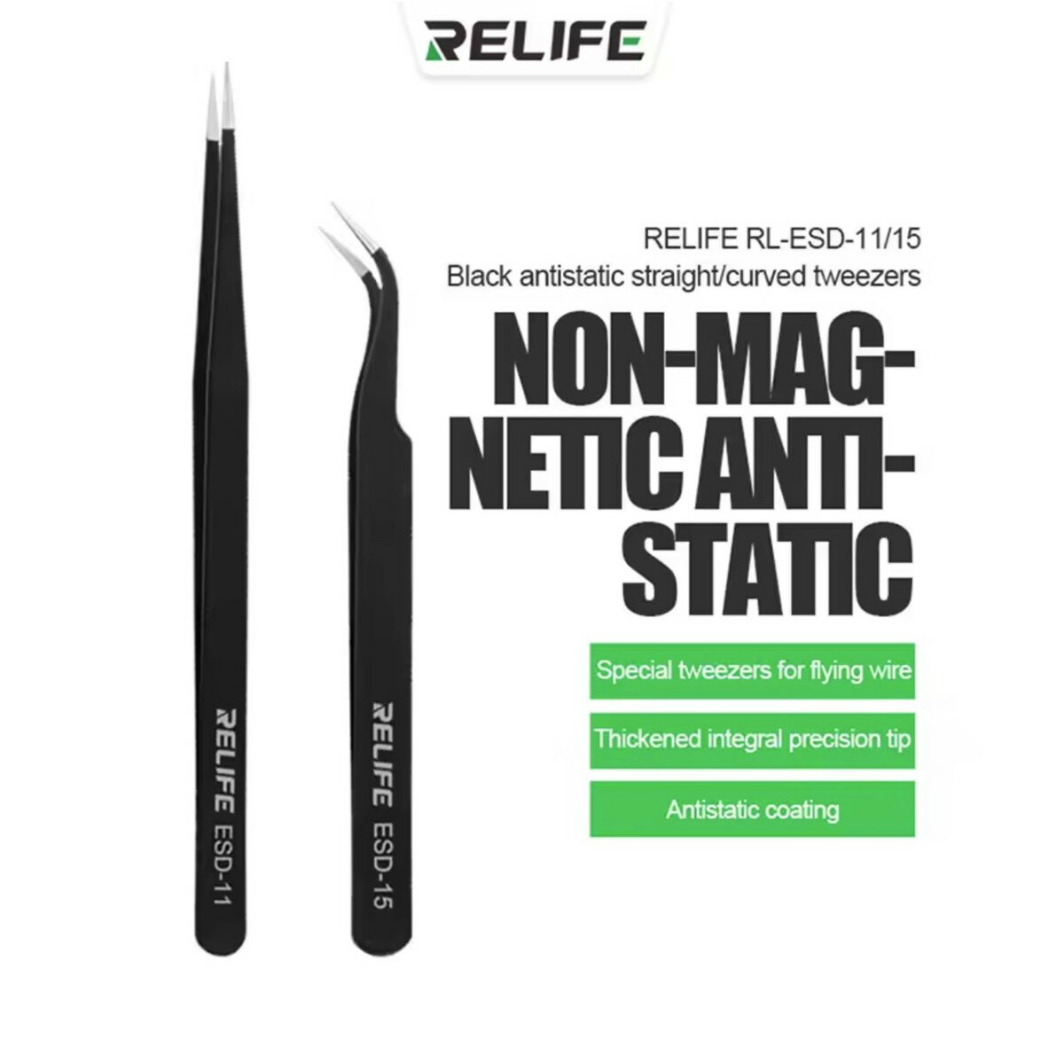 樂天商城 - RELIFE RL-ESD-11/15 ブラック帯電防止ピンセット