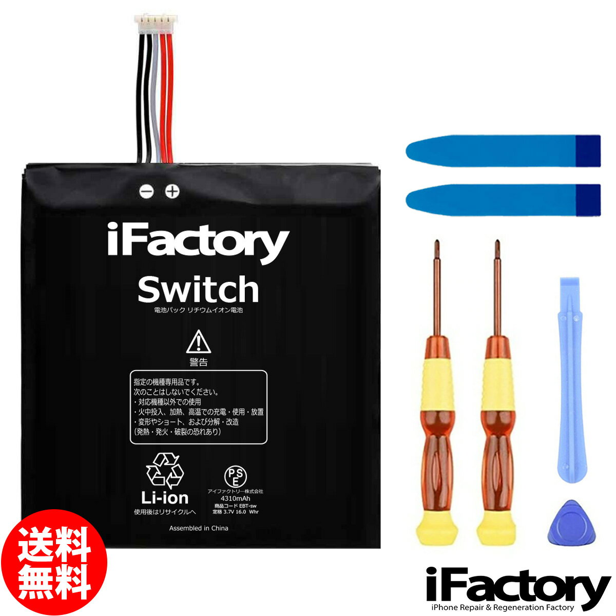 楽天市場】ニンテンドースイッチ 拡張バッテリーの通販 楽天市場】ニンテンドースイッチ 拡張バッテリーの通販