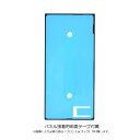 【楽天1位】XPERIA XZ/XZs SO-01J SO-03J SOV34 SOV35 601SO 602SO 互換バッテリー 交換 PSE準拠 工具セット 1年間保証 3