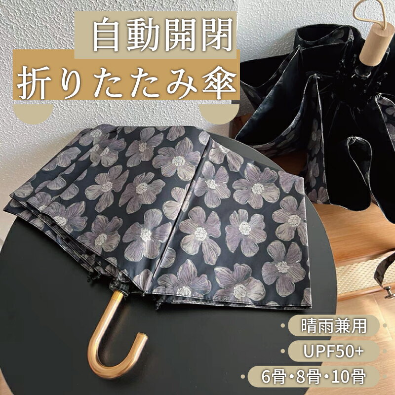 ڤޤȤ㤤Ǻ99%OFF1ܤ¼1729ߡ ư ޤꤿ߻  UPV50+ UVå 糰к 󥿥å ɿ 8 6 10     ׸ 糰 ɿ ѻ   ե  ̶