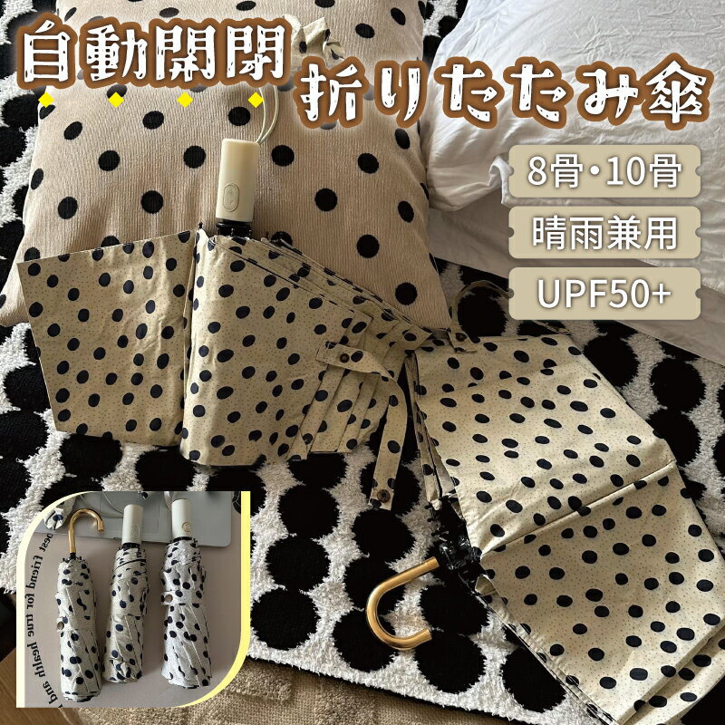 ڤޤȤ㤤Ǻ99%OFF1ܤ¼1729ߡ ư ޤꤿ߻  UPV50+ UVå 糰к 󥿥å ɿ 8 10    ׸ 糰 ѻ   ե  ǥ  