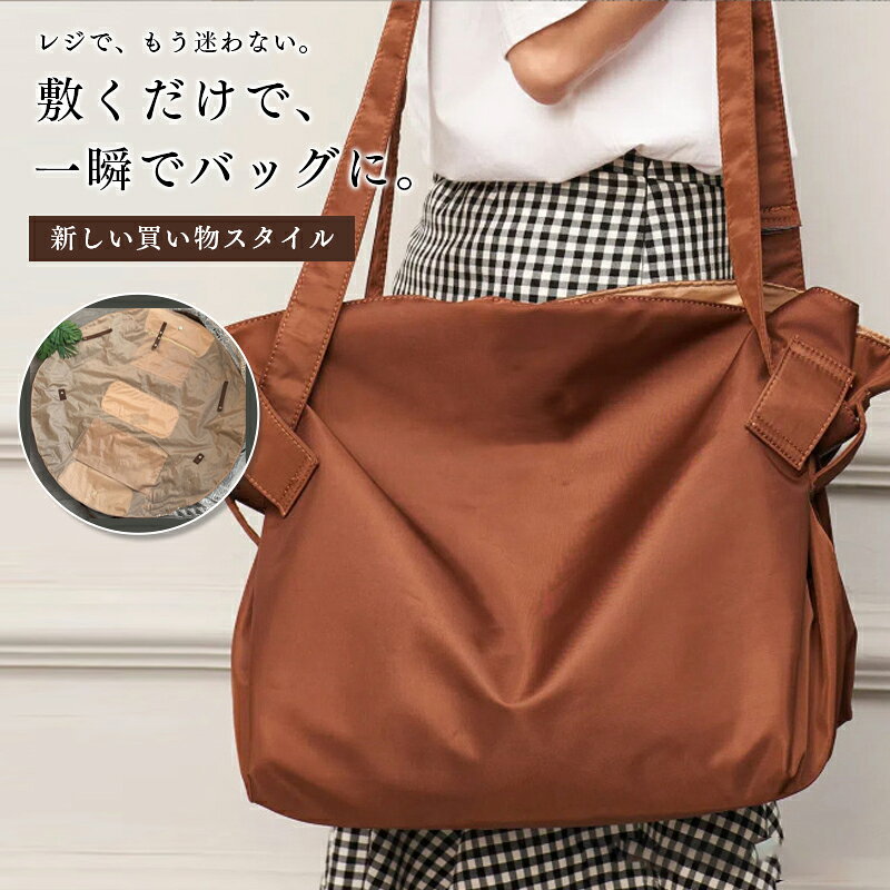 伸縮 エコバッグ 丸型 買い物バッグ 折り畳みエコバッグ 丸型エコバッグ 円形エコバッグ 買い物袋 伸縮式バッグ コンパクト 収納 大容量 レジ袋 不要 魔法のバッグ 車 常備 軽量 防水 ナイロン製 おしゃれ ママ バッグ eco bag foldable bag