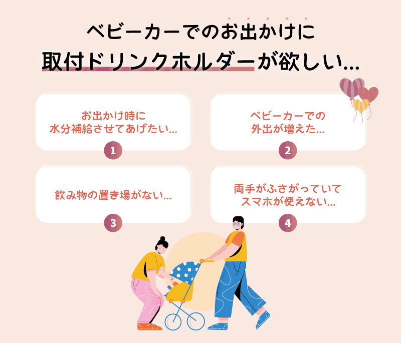 【いつでもお得！全品無条件8%OFFクーポン】 ベビーカー ドリンクホルダー 3-in-1 スマホ スマホホルダー スマホ対応 2個 カップホルダー 後部座席 マグホルダー 飲み物 バギー ハンドル ホルダー ベビーカードリンクホルダー 折りたたみ 軽量