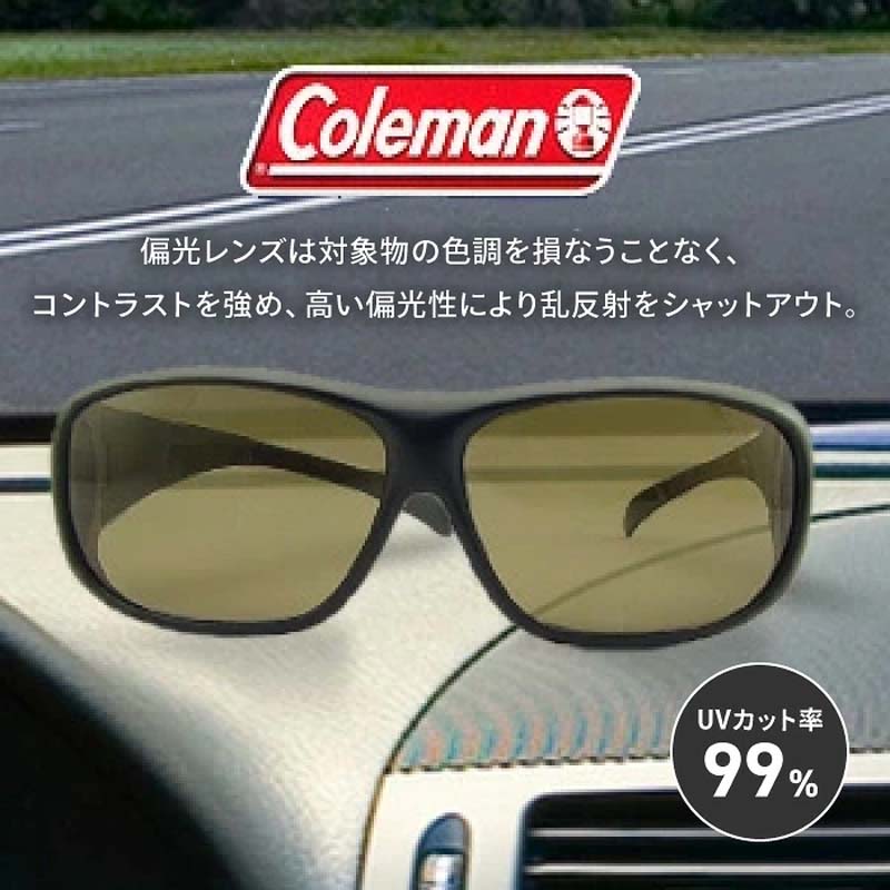 Coleman コールマン 偏光サングラス CO3012-2 メガネの上からかけられる! UVプロテクト 紫外線カット 釣り フィッシング ドライブ アウトドア オーバーサングラス 花粉 砂埃 4面型 黄砂 レジャー【☆60】 39ショップ /コールマンCO3012-2