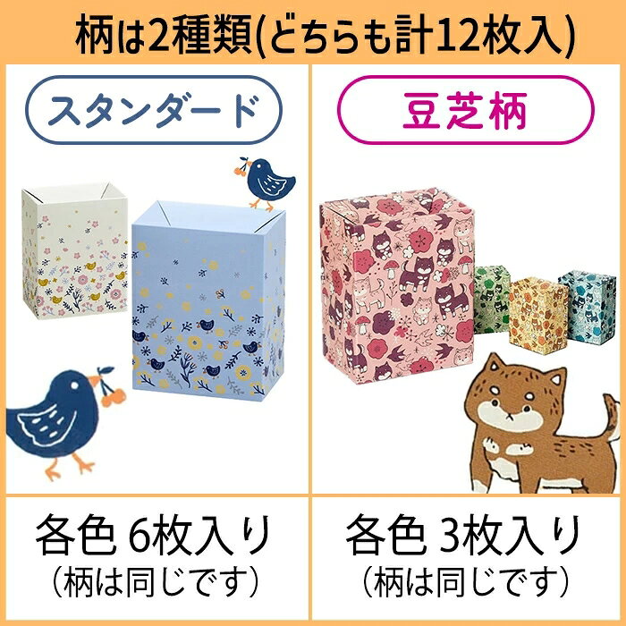 トイレ用ゴミ箱 サニタリーボックス ごみ 可愛い ミニ お手洗い 汚物入れ 柄付き ...