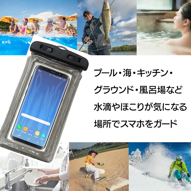 防水ケース スマートフォン スマホ 水に浮かぶ...の紹介画像3