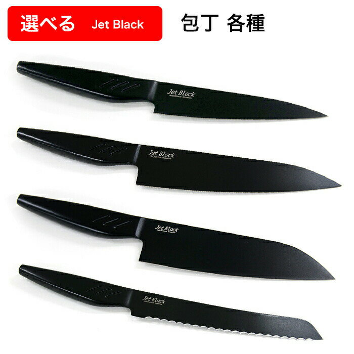 ���� Jet Black �ڥƥ��ʥ��� �ѥ��ڤ����� �������� �������� ���ƥ�쥹 165mm �֥�å� �ѡ����° �դ��Ǽ���ù� �ɥ�...