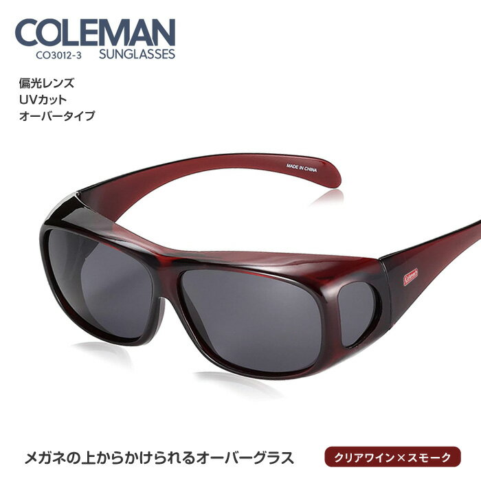 ���󥰥饹 �����С����饹 �ᥬ�ͤξ�Coleman ������ޥ� �и���� UV���å� �и����󥰥饹 �ɥ饤�� ������ ���Ρ��ܡ��� ����� ��� �����ȥ�...