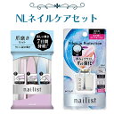 ネイル用品 爪 ネイルケア バファ クレイ マニキュア トップコート 爪を強化 セルフネイル 下準備 美しい仕上がり 磨く 輝く 厚み 保護 強化剤 自宅ケア ...