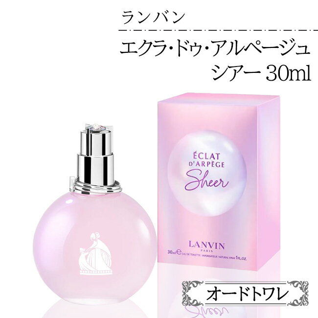  ǥ 30ml LANVIN Х  ɥ ڡ  ץ쥼 ե Ф ɥѥե ...