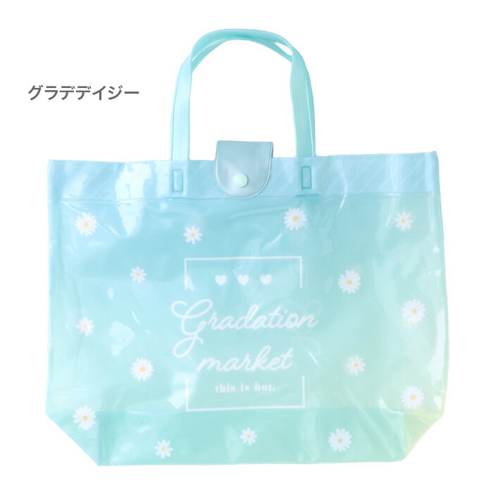 プールバッグ ビーチバッグ スイミングバッグ 透明バッグ ファンシーキャラクター ...