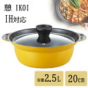 【着後レビューでプレゼント】両手鍋 鍋 24cm 卓上鍋 IH対応 使いやすい 卓上用鍋 蒸気穴付き マーブルふっ素加工 アルミ鍋 軽量 軽い 蓋付 ガラス蓋 ...