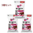 【着後レビューでプレゼント】 ウェットシート 掃除 まとめ買い 除菌 油汚れ キッチン 厨房 コンロ回り 台所 床 フローリング グリル 強力 大掃除 20枚入...