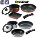 【着後レビューでプレゼント】キッチン5点セット 鍋 蓋 フライパン 20cm 26cm マルチポット 卵焼き器 ハンドル キッチン用品 キズに強い 汚れに強い ...
