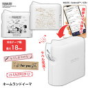【着後レビューでプレゼント】スマホ ラベル 18mm スヌーピー サンリオ スマホで簡単 お名前シール ラベル作成 ラベルテープ ラベルプリンター スマホ文字入...