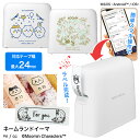 【着後レビューでプレゼント】スマホで簡単 24mm ちいかわ ムーミン ラベルテープ スマホ ラベル お名前シール ラベル作成 容器ラベル 入学準備 入園準備 ...