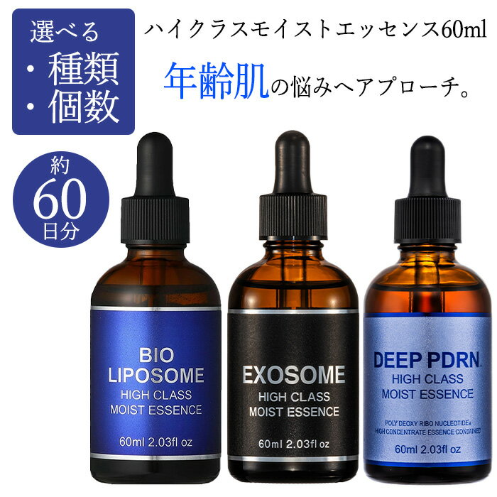 楽天市場】モデーアリキッドバイオセルピュアの通販 楽天市場】モデーアリキッドバイオセルピュアの通販