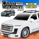 【着後レビューでプレゼント】ランドクルーザー ラジコン ランクル トヨタ ラジコンカー 完成品 リアル感 電池式 玩具 初心者 ホビー リモコン付き 室内 野外...