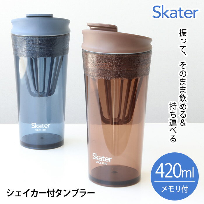 ӥ塼ǥץ쥼ȡ ֥顼 դ 420ml ץƥ󥷥 ֥ܥȥ å դ ...