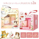 【着後レビューでプレゼント】 入浴剤 バスソルト ボディソープ バススポンジ 3点セット バスギフト プレゼント 香り お風呂 バス用品 ボディケア 紅茶の香り...