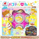 ねんど こむぎねんど 粘土 小麦粘土 9色セット 対象年齢3歳以上 パステルカラー おもちゃ 玩具 安心 安全 アレンジ 作品 色がキレイ 幼児 創造力 思考力 プレゼント【▲5】【TG】/パステルこむぎねんど9色