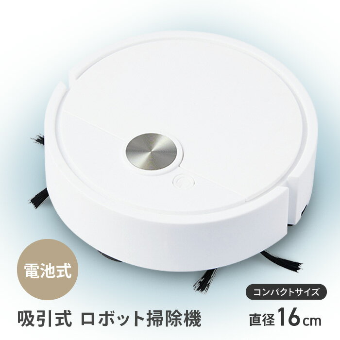 Ʋ㤨֥ܥåݽ ݽܥå ݽܥå ưݽ ܥåȥ꡼ʡ Ӽ  ѥȥ 16cm ե 餷  û ñ ߼Τ ۤ ȱ ڥåȤ ݽ  ڢ7/۰ܥåݽפβǤʤ1,150ߤˤʤޤ