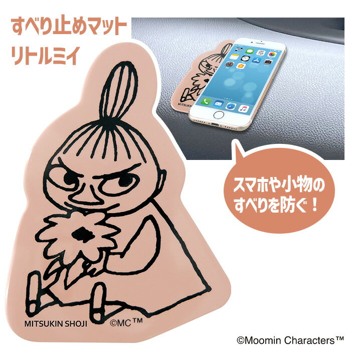 Ʋ㤨֤٤ߤޥå ߤ᥷ åܡ ֺ ࡼߥ ȥߥ ޥ   ʤ  ֺܥۥ 饯 å İ ơ ñڢ/٤ߤޥåȥȥߥפβǤʤ850ߤˤʤޤ