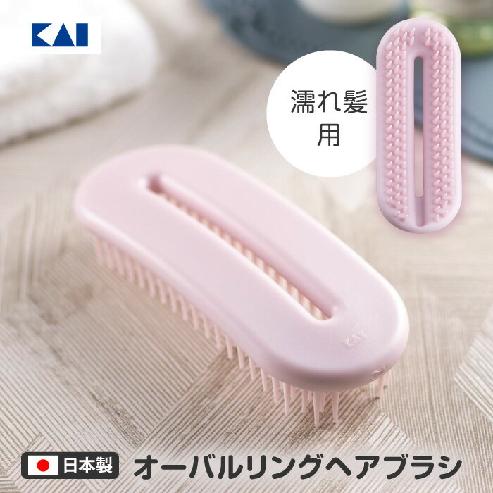 Ʋ㤨֥إ֥饷 Ǩȱ ס ɥ饤䡼  KAI  åȥ֥饷 ס֥饷 ץ֥饷 ֥å  䤵Ȥ ڢ5/Х󥰥إ֥饷ǨȱѡפβǤʤ890ߤˤʤޤ