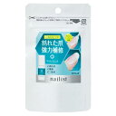 爪補修グルー 3g ネイリスト ネイルグルー 割れ爪 亀裂 二枚爪 欠け爪 ペラペラ 弱い爪 2枚爪 薄い爪 ヒビ 強力補修 応急処置 セルフネイル セルフケア ネイルカラー ジェルネイル セルフネイル 【▲】/ネイリスト割れ爪補修グルー